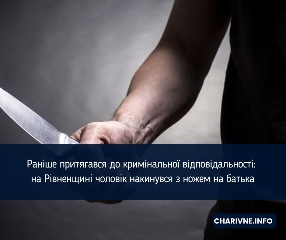Фото ілюстративне